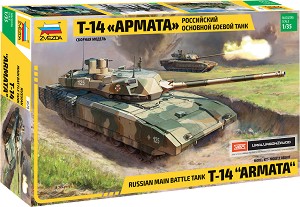 Руски основен боен танк - Т-14 - Сглобяем модел — Zvezda 3670