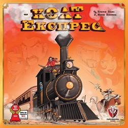 Колт Експрес - Семейна настолна игра — Фантасмагория 53550