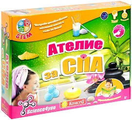 Ателие за СПА - Масажни маска и соли за вана - С 21 експеримента от серията Science4you — Комсед 608924
