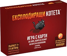 Експлодиращи котета - Развлекателна игра — Asmodee 058014
