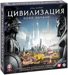 Цивилизация: Ново начало - Стратегическа настолна игра — Фантасмагория 53552