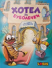 Хотел за буболечки - Детска състезателна игра — 59021