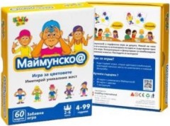 Маймунско @ - Детски образователни карти за игра — Thinkle Stars 9150