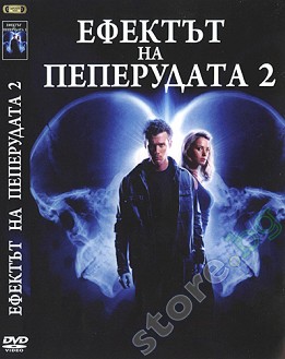    2 - 