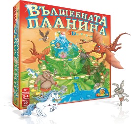 Вълшебната планина - 3D състезателна игра — Славена