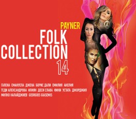Folk Collection 14 - 