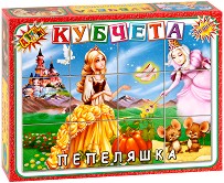 Пепеляшка - 12 кубчета пъзел от серията Приложна игра — Детски свят 190301