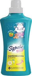 Омекотител за бебешки дрехи Здраве Бебе - 900 ml, с хипоалергенен аромат - омекотител