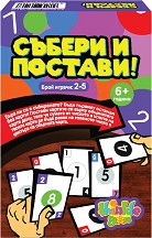 Събери и постави - Комплект карти за игра — Thinkle Stars 26146