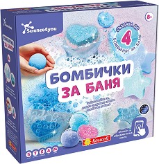 Направи си бомбички за баня - Комсед - Творчески комплект от серията Science4you — 80005058