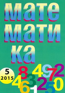  -  5 / 2015 - 