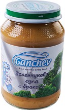     Ganchev - 190 g,  8+  - 