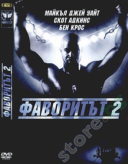  2 - 