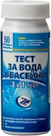       Zhivasept - 50  - 