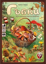Гъбки - Базова игра с карти — Фантасмагория 53543