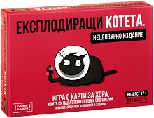 Експлодиращи котета - Нецензурирано издание - Развлекателна игра — Asmodee