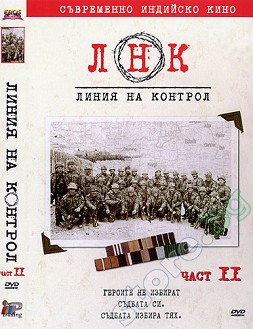     -  2 - 