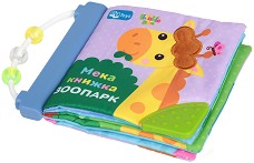 Мека книжка с дрънкалка и дъвкалка - Зоопарк — Thinkle Stars AZT-79-A-002
