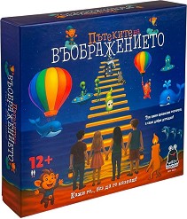 Пътеките на въображението - Семейна логическа игра - игра