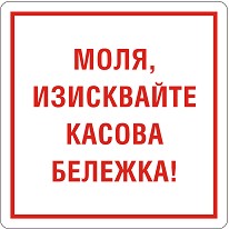   - ,    - 11.1 x 11.1 cm - 