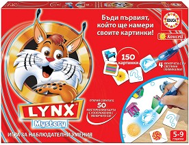 Мистериозният Линкс - Игра за бързина и наблюдателност — Educa 19856