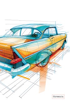 Тетрадка с широки редове - Формат A5 с 60 листа от колекция Автомобили — pfP389
