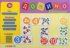 Домино с животни и цифри - Детска образователна игра — Посоки