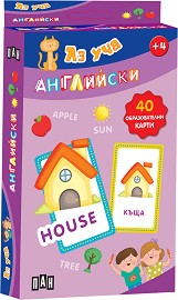 Аз уча английски - Комплект от 40 образователни карти — Пан