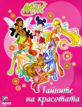 Winx club:    - 