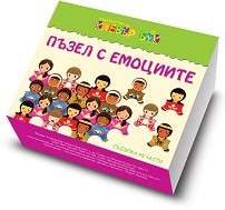 Емоции - Образователен пъзел — Клевър Бук