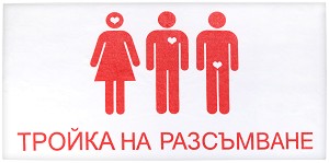    -    - 140 x 70 cm - 