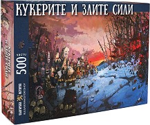 Кукерите и злите сили — Сдружение Българска история