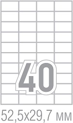      Tanex - 4000     52.5 x 29.7 mm - 