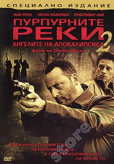   2 -    - 
