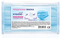 Трислойна хигиенна маска Agiva - 1 - 50 броя за еднократна употреба с интегриран филтър - 