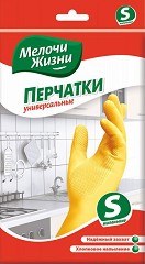   Ergopack - 