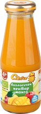     - 200 ml,  4+  - 