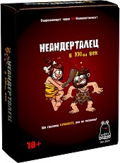 Witty Hooligan WH 3824