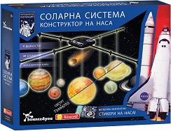 Соларна система NASA XL Комсед - Конструктор на НАСА от серията Science4you — 80005063