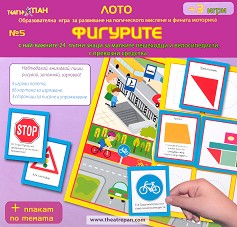 Лото - Фигурите - Детска занимателна игра + CD — Театър Пан