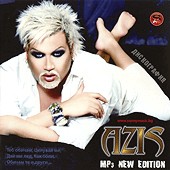  - New Edition mp3 - 