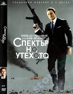 007:    -    2  - 