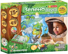 Зелена наука 15 експеримента - Комсед - От серията Science4you — 80002689