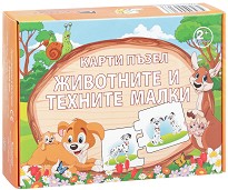Животните и техните малки - Детски образователни карти-пъзел от 84 части — Папагалчето