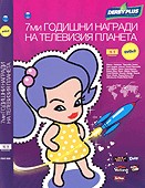 7-      - 2 DVD - 