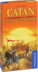 Заселниците на Катан - Градове и рицари - Допълнение за 5-6 играчи към Заселниците на Катан — Intelligames 682743