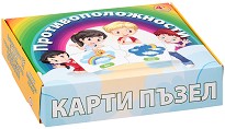 Противоположности - Детски образователни карти-пъзел от 84 части — Папагалчето