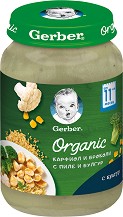           Nestle Gerber Organic - 190 g,  11+  - 