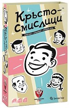 Кръстосмислици - Кооперативна парти игра — Фантасмагория 77274