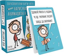 Нарисувай анимационен герой - Комплект от 50 карти за игра — Мармот